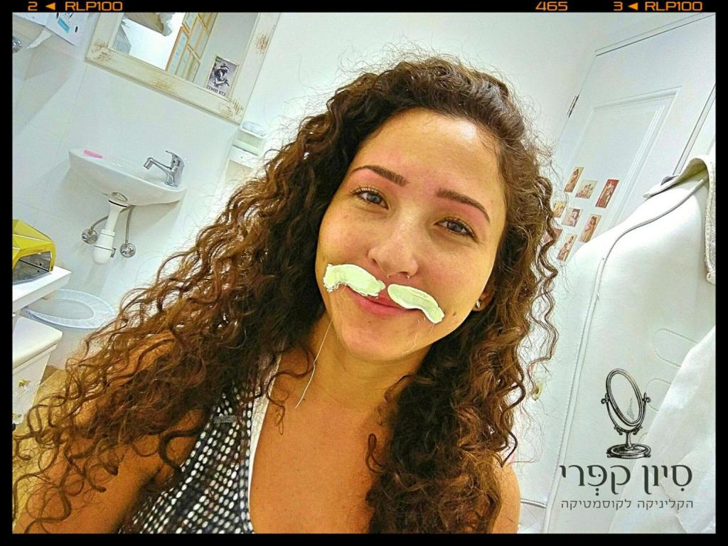 סיון קוסמטיקאית באילת סיון קוסמטיקאית באילת