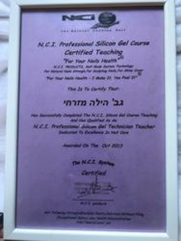 הילה ביוטי בוטיק הילה ביוטי בוטיק