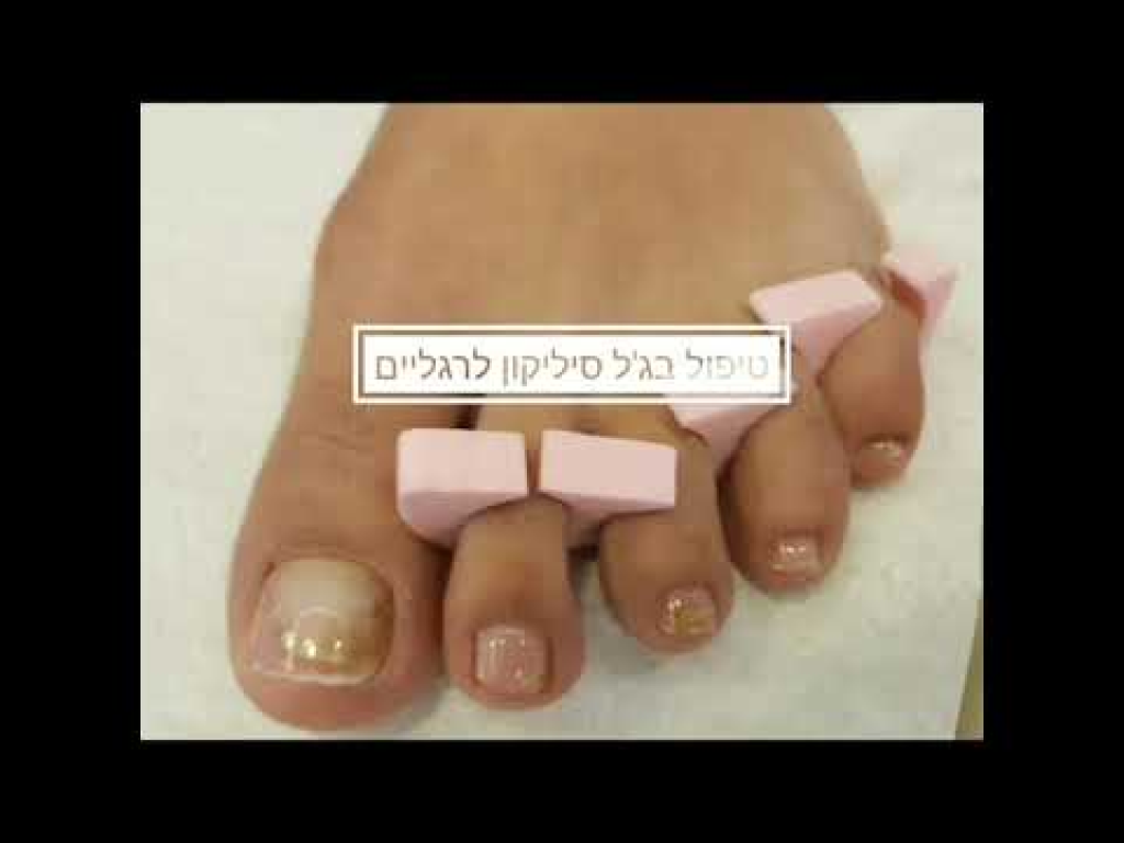 הילה ביוטי בוטיק הילה ביוטי בוטיק