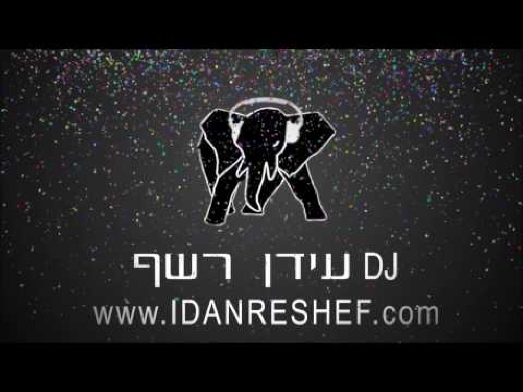 עידן רשף שירותי מוסיקה עידן רשף שירותי מוסיקה