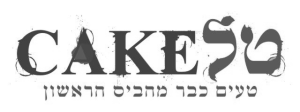טלקייק טבע מרקט