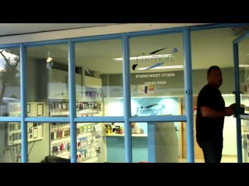 Fixmart מעבדת סלולר מרכזית Fixmart מעבדת סלולר מרכזית