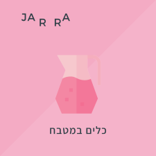 ספניש פלוס