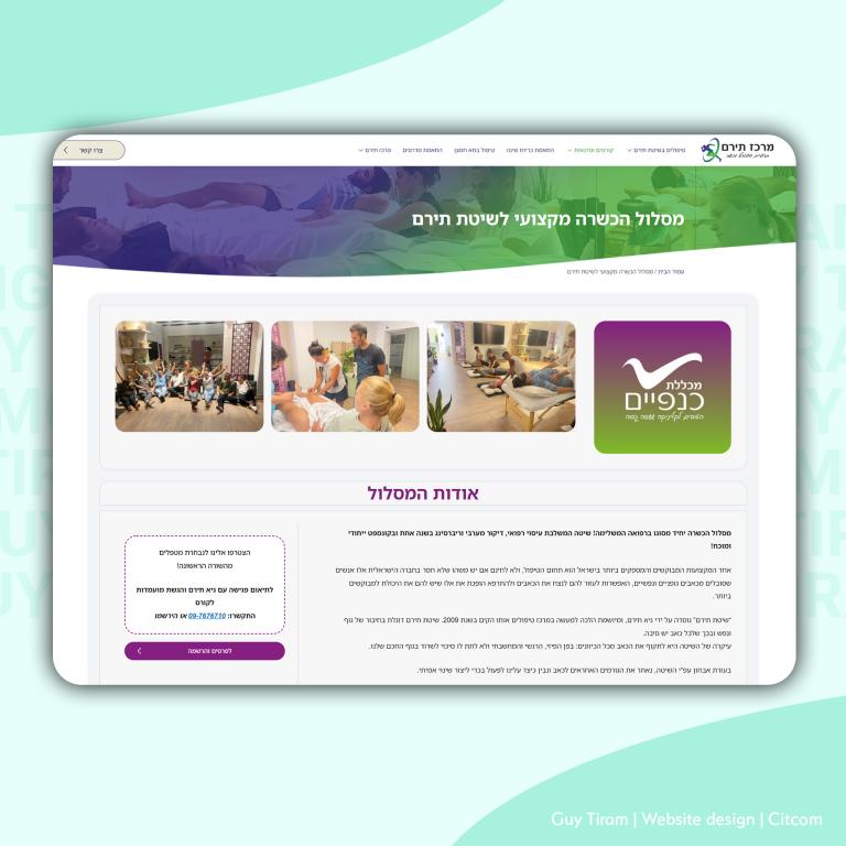 סיטקום סיטקום