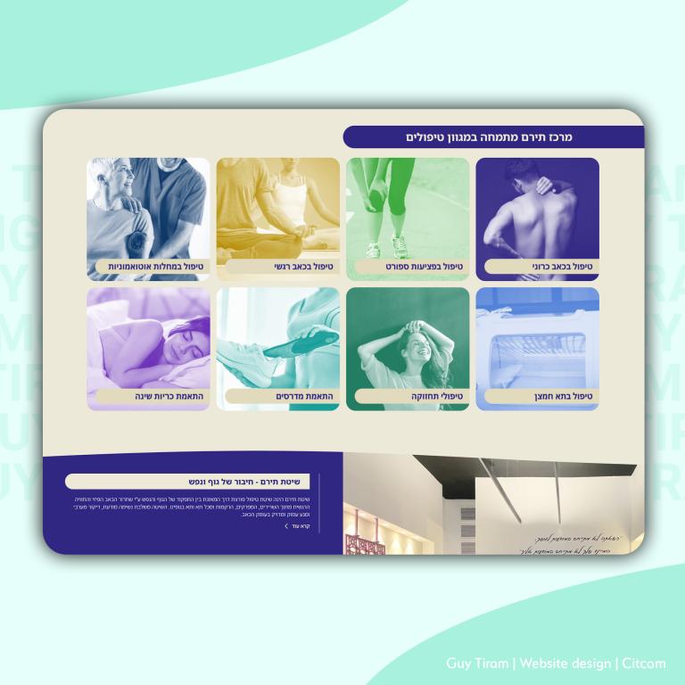 סיטקום סיטקום