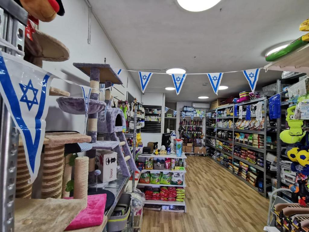 מכולת לחיות מחמד מכולת לחיות מחמד