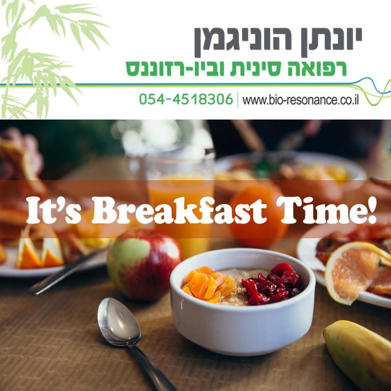 יונתן הוניגמן יונתן הוניגמן