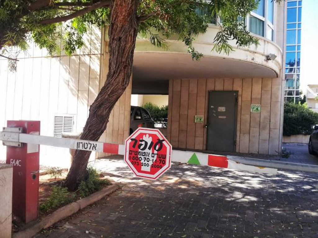 PARKSPOOL איזי פארק פרייבט PARKSPOOL איזי פארק פרייבט