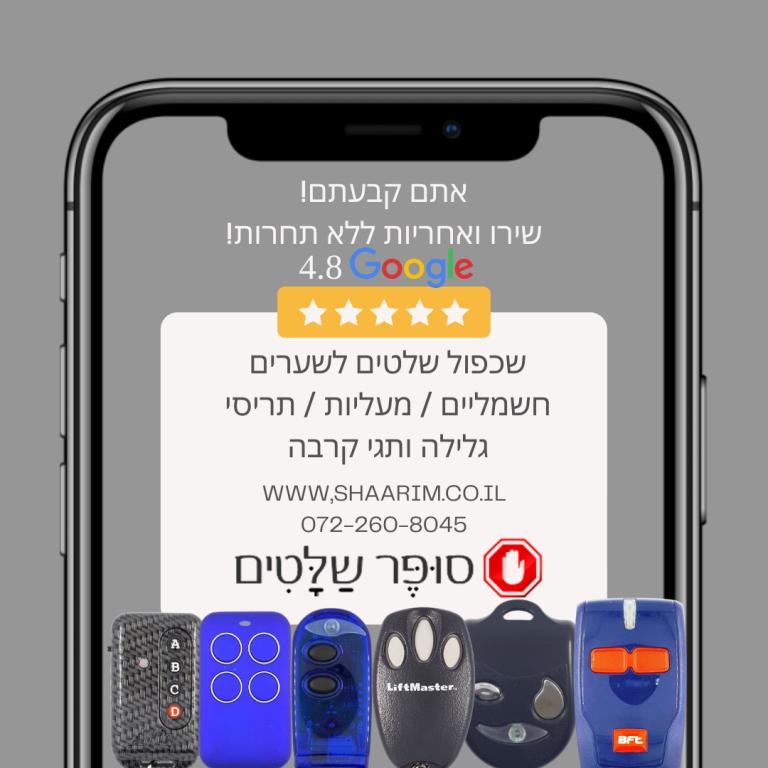 סופר שלטים סופר שלטים