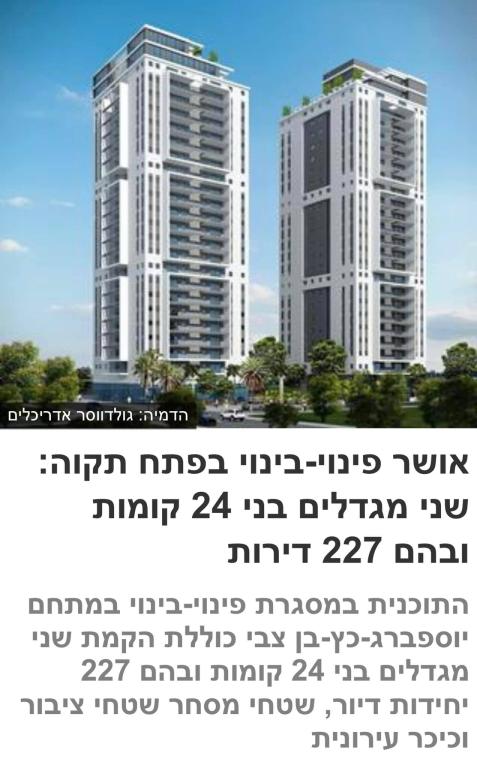 ליבן קובי עורכי דין ונוטריונים ליבן קובי עורכי דין ונוטריונים