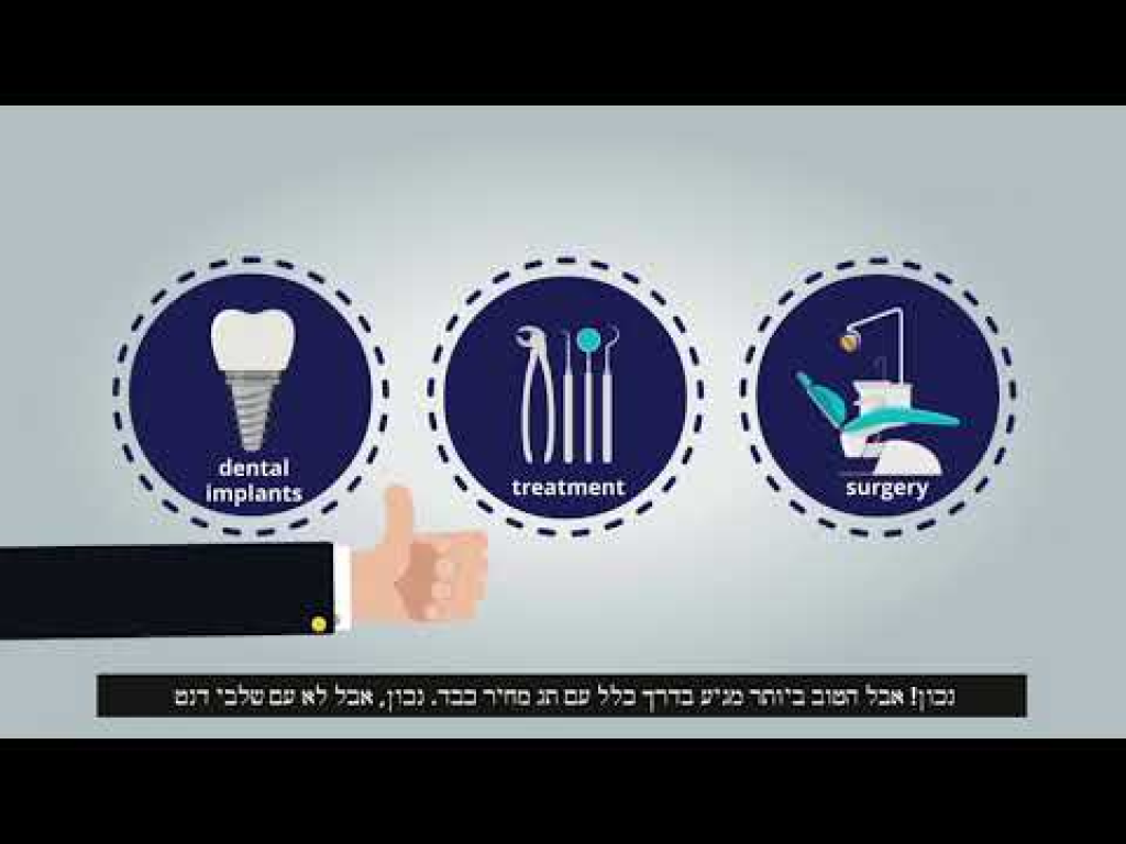 שלבי דנט שלבי דנט