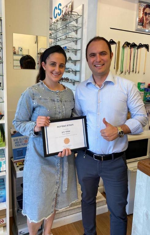 COMSEE אופטיקס COMSEE אופטיקס