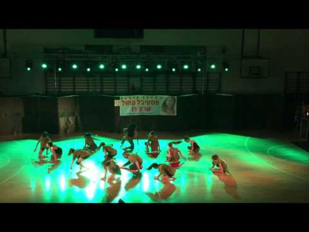 מחולוהט מחולוהט