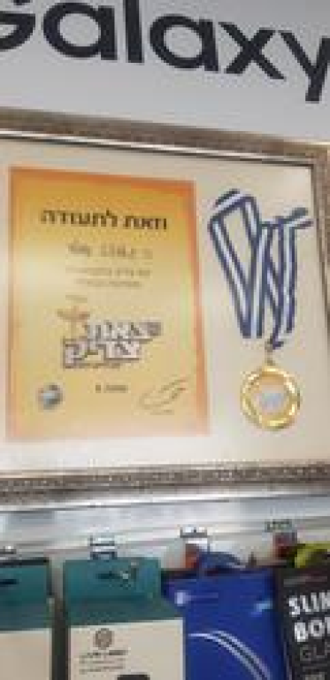 גאדג'ט גאדג'ט