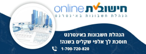 חישובית אונליין
