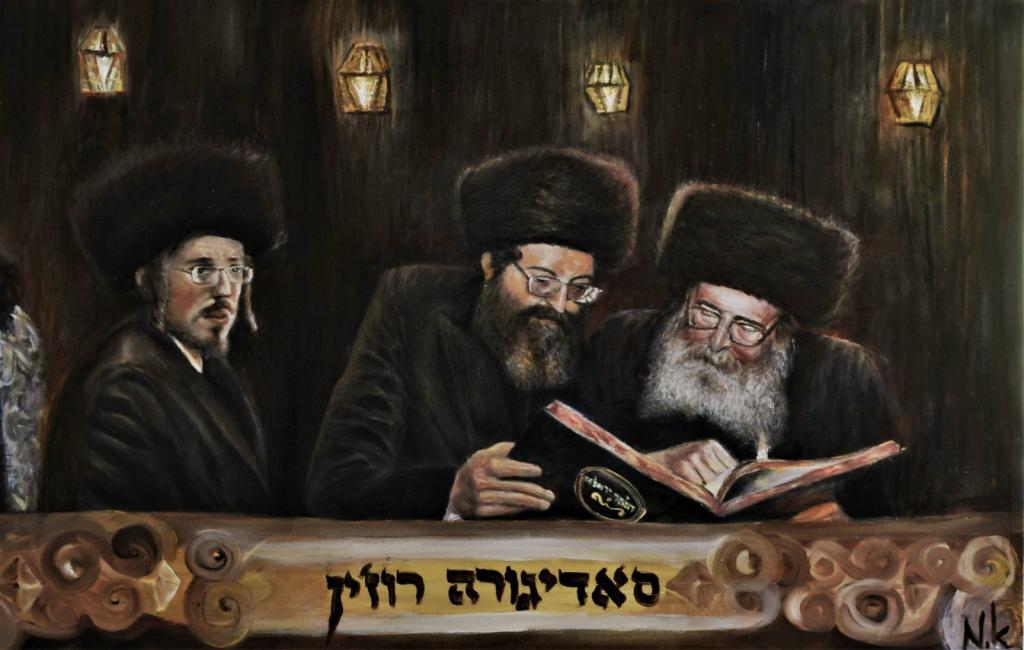 יודאיקה שופס יודאיקה שופס