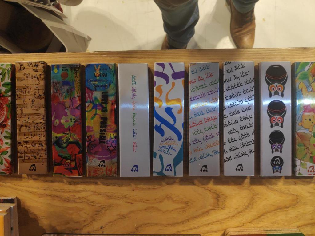 אופק ורטמן מתנות ישראליות אופק ורטמן מתנות ישראליות