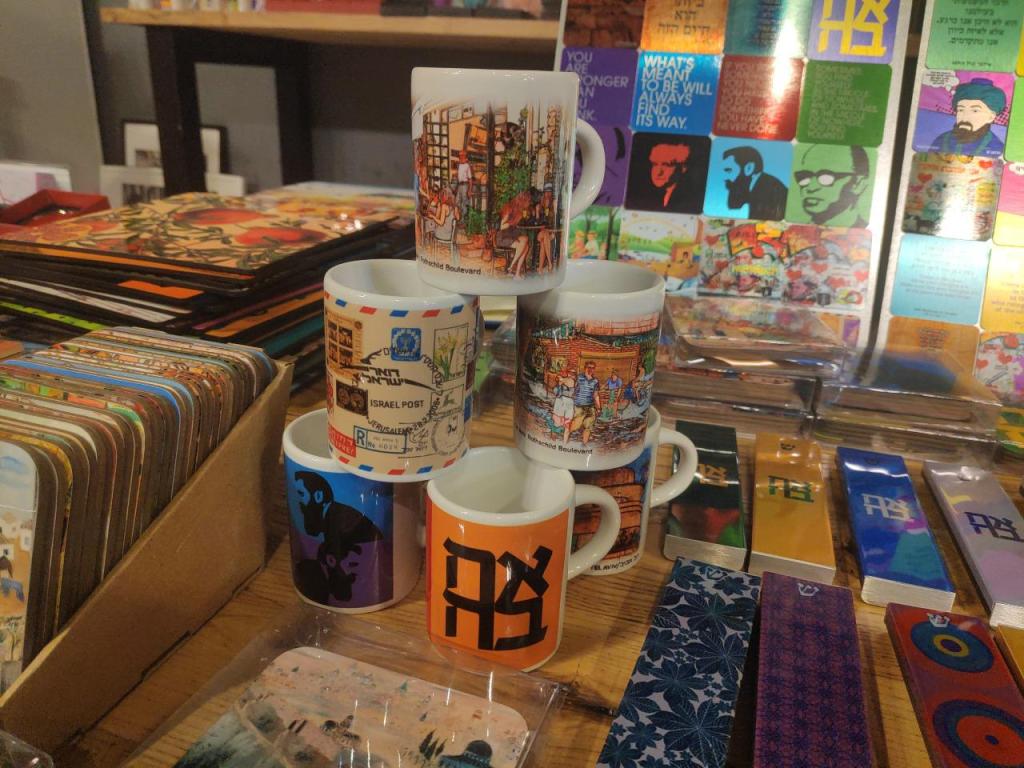 אופק ורטמן מתנות ישראליות אופק ורטמן מתנות ישראליות