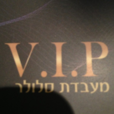 V I P מעבדת סלולר