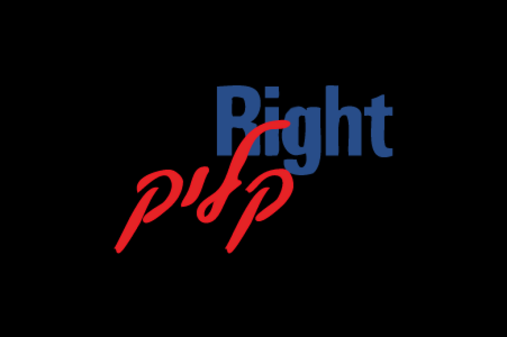 Rightקליק Rightקליק