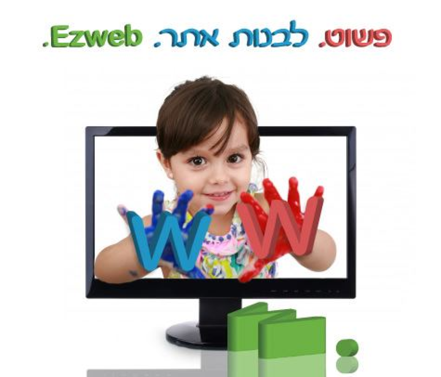 Rightקליק Rightקליק