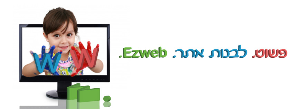 Rightקליק Rightקליק