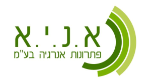 אניא פתרונות אנרגיה