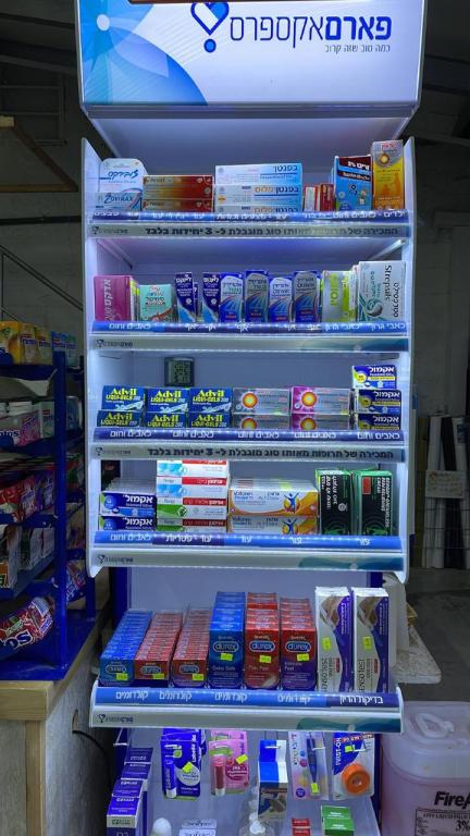 מתנות פור אול מתנות פור אול