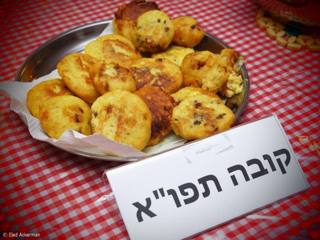 התבשילים של אמא התבשילים של אמא