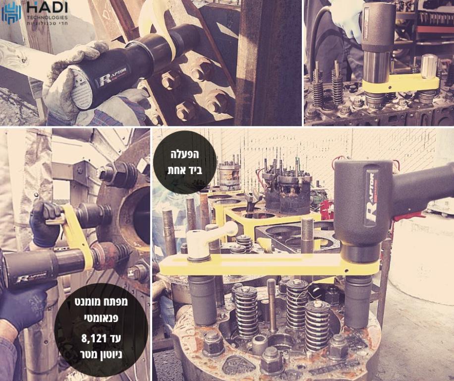 חדי טכנולוגיות חדי טכנולוגיות