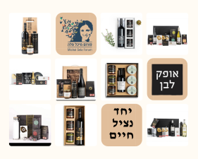 אופק לבן