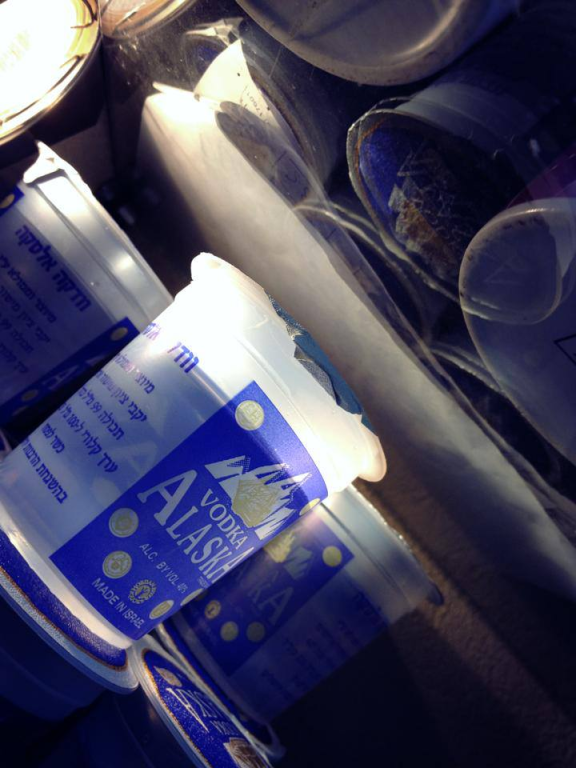 ממתקי ביתר ממתקי ביתר