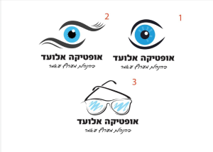 אופטיקה כפר קאסם