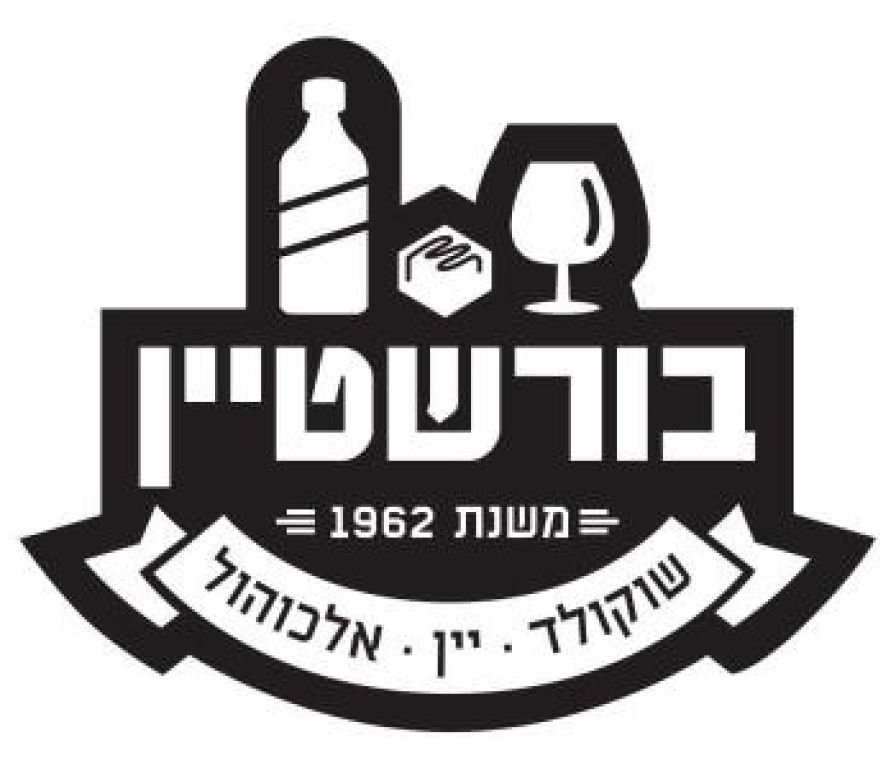 בורשטיין פולג בורשטיין פולג