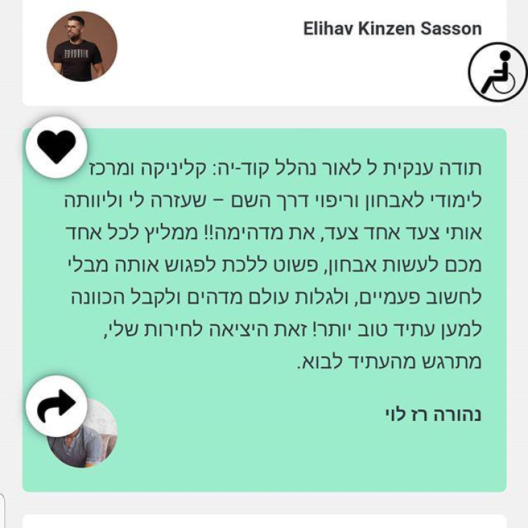 קוד יה קוד יה