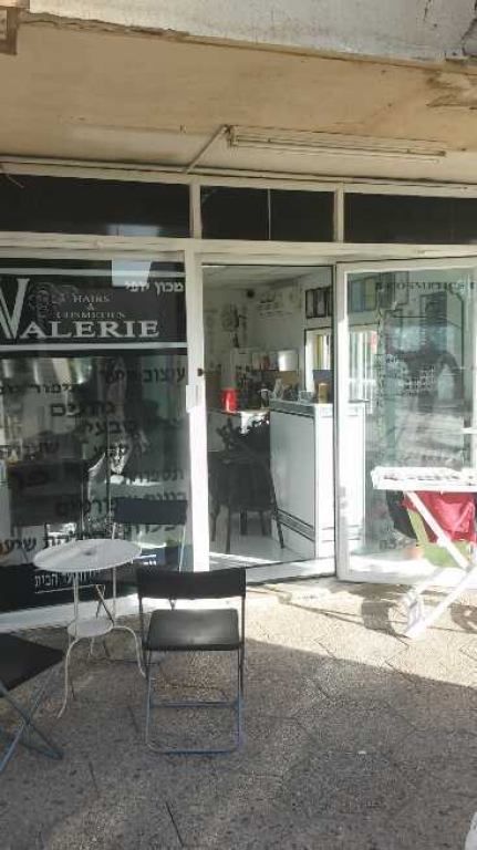 ואלרי Valerie ואלרי Valerie