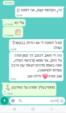 צחי אשכנזי