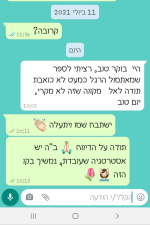 צחי אשכנזי