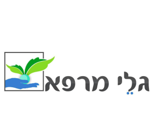 גלי מרפא