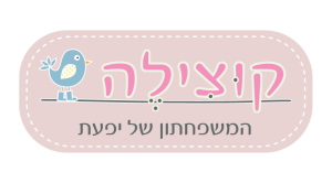 קוצ'ילה