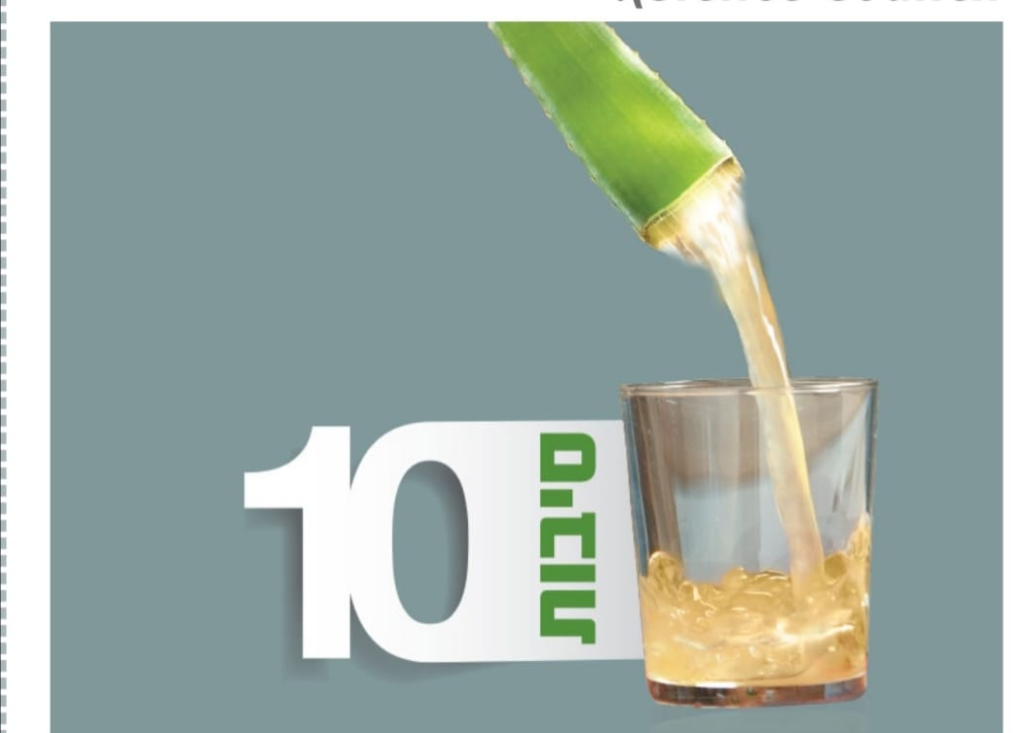 אור ומגע מרכז לאורח חיים בריא אור ומגע מרכז לאורח חיים בריא