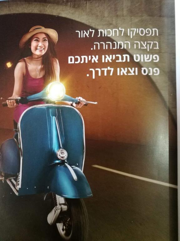 אור ומגע מרכז לאורח חיים בריא אור ומגע מרכז לאורח חיים בריא