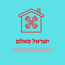 טמבור כל הפתרונות לבניין