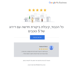 ביזפון
