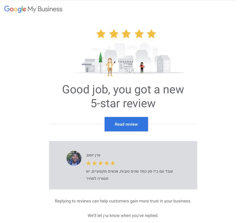 ביזפון ביזפון