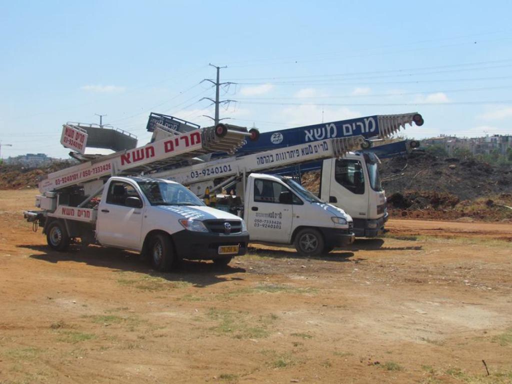 מרים משא מרים משא