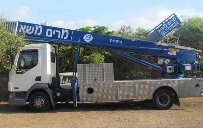 מרים משא מרים משא