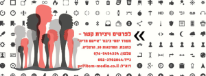 אייטם מדיה