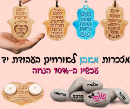 טופי