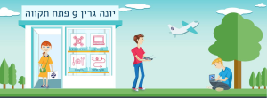 פיוזטק מחשבים